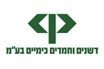 Deshanim